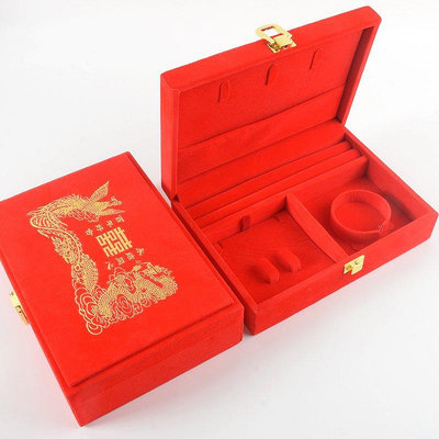 首飾收納大紅色絨布結婚三金首飾盒陪嫁黃金套裝五金嫁妝盒龍鳳手鐲禮品盒