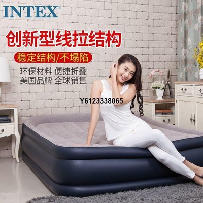 現貨 INTEX氣墊床雙人家用加厚充氣床墊單人汽墊床空氣床沖氣床折疊床充氣床墊 睡墊 氣墊床 充氣床 自動充氣床 露營床