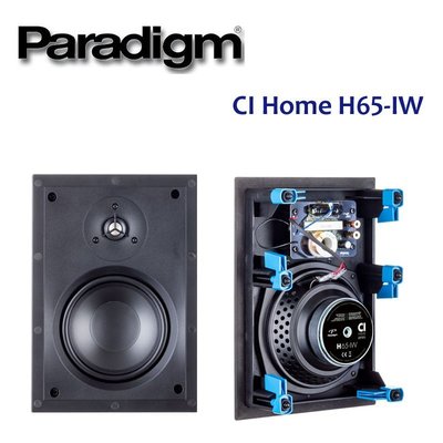 Paradigm 加拿大 CI Home H65-IW 6.5吋崁入式喇叭
