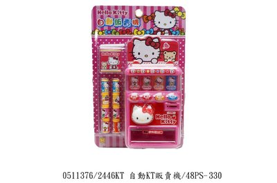 小猴子玩具鋪~~全新正版㊣三麗鷗授權~Hello Kitty 自動販賣機 .特價:200元/款