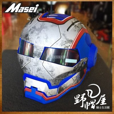 三重《野帽屋》特價出清！Masei 610 限量 面罩可掀 全罩安全帽 鋼鐵人。WAR WARRIOR 愛國者霧藍 XL