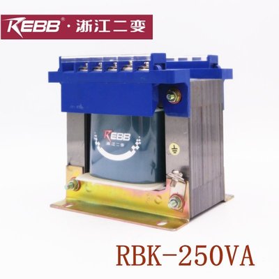 浙江二變RBK-250VA機床控制變壓器380/220/110/36/24/12/6 可定做