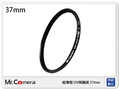 ☆閃新☆免運費 ROWA 樂華 Mr.Camera 超薄框 UV 保護鏡 37mm (37 公司貨)