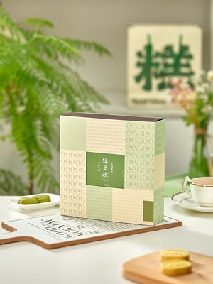 新款8粒裝綠豆糕包裝盒子烘焙中式傳統送禮高檔禮品盒手提袋定制【漢青閣百貨】