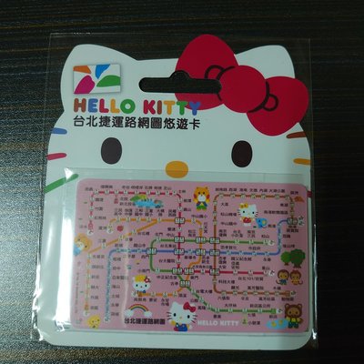 HELLO KITTY 台北捷運路網圖悠遊卡 全新未使用