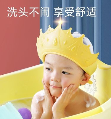 日本寶寶洗頭帽防水護耳嬰兒矽膠洗發帽洗澡擋水浴帽洗頭神器