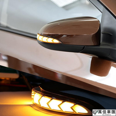 對於豐田 Vios Altis Yaris Corolla Camry Venza Avalon LED 動態轉向信號燈 TOYOTA 豐田 汽車配件 汽車改