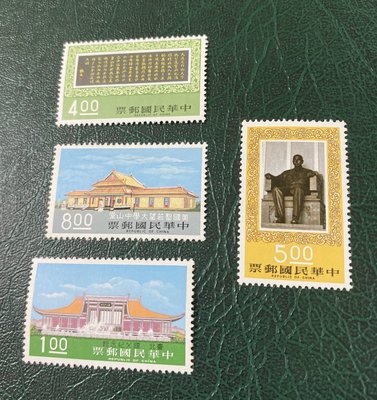 {興嵩郵}特110國父紀念館郵票承印者英國德納羅公司64年發行數量 : 1,500,000