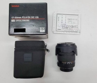 [崴勝3C] 二手 Sigma 17-50mm f2.8 EX DC OS HSM for Nikon 公司貨