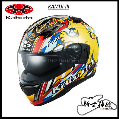 ⚠YB騎士補給⚠ OGK KABUTO KAMUI-III LEO 紅黃 全罩 安全帽 KAMUI3 神威 內墨片