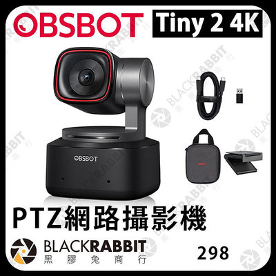 黑膠兔商行【OBSBOT Tiny 2 4K PTZ網路攝影機 正方型鏡頭】視訊鏡頭 教學 會議 線上課程