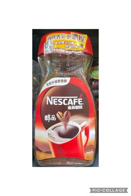 8/30前 (大瓶)一次買2罐 單罐247雀巢咖啡醇品系列 200g/罐 到期日2025/12/9 頁面是單價