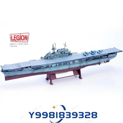 LEGION 11000 美國約克城號航空母艦 CV-5 完成品模型擺件(2023)-桃園歡樂購