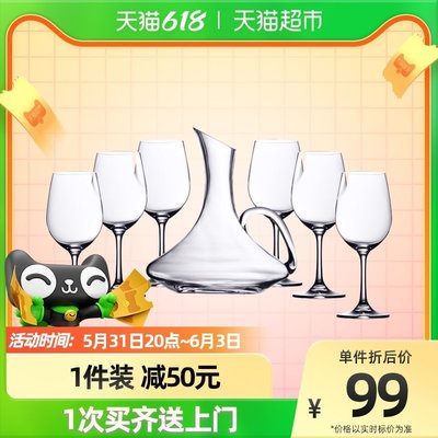 【熱賣精選】格娜斯高檔紅酒杯醒酒器家用玻璃奢華水晶葡萄酒高腳杯杯子酒具