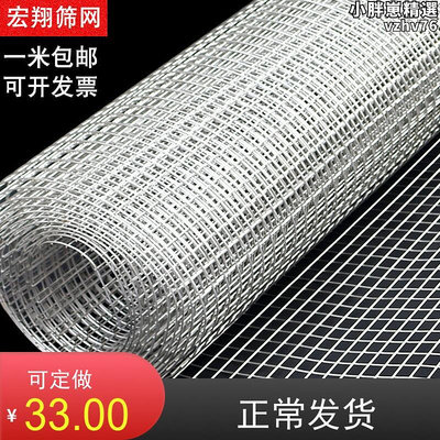 1.5米-2.1米寬不鏽鋼焊接網304鋼絲網片網格方孔鐵絲網防護網