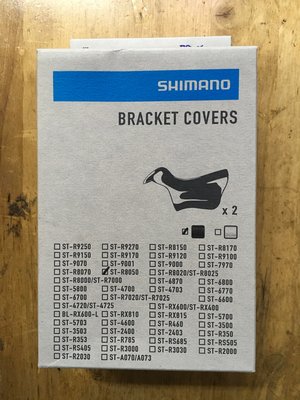 佶昇動輪車-SHIMANO原廠公司貨 ST-R8050變把套(盒裝)