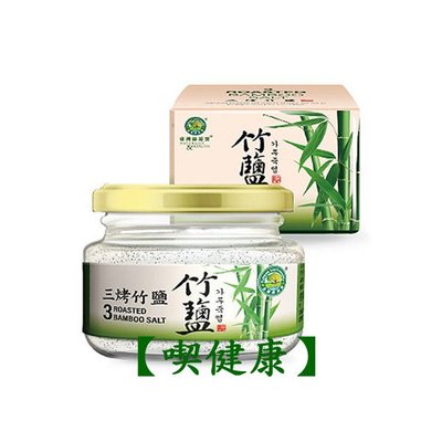 【喫健康】台灣綠源寶韓國三烤竹鹽(110g)/