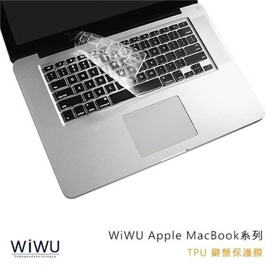 WiWU MacBook Pro 13"/15" (TouchBar) TPU 鍵盤保護膜