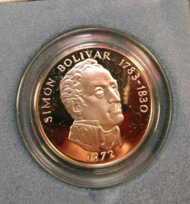 巴拿馬1972年原盒精制銀幣 529