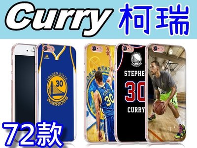 Curry 柯瑞 訂製手機殼 iPhone X 8 7 Plus 6S、三星 S8 S7 A7、J7+、A8 Prime