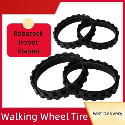 適配 小米/ 石頭/ irobot 系列品牌型號掃地機器人 行走驅動輪 可更換 輪胎皮 輪胎套 輪胎圈-淘米家居配件