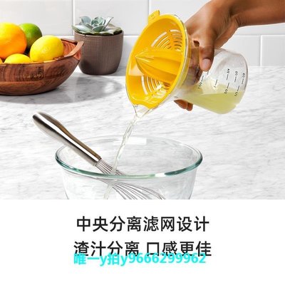 促銷打折 手動榨汁器OXO奧秀手動榨汁機檸檬柑橘橙汁壓榨器水果榨汁杯家用手壓式小型