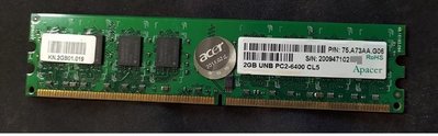宇瞻 ddr2 800 2GB 桌上型記憶體 UNB PC2 6400 CL5
