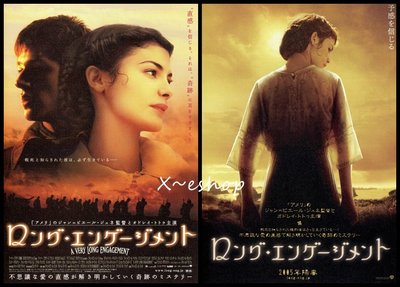 X~日版電影宣傳單小海報[未婚妻的漫長等待]兩版,共2張-奧黛莉朵杜、加斯帕德尤利爾-2004西洋電影WD-22