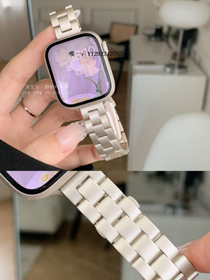 錶帶星光色合集不銹鋼金屬適用于蘋果applewatchS78代654SE靜靜的表帶錶鏈
