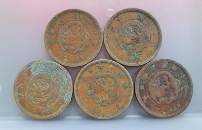 幣654 日本明治7.8.9.10年2錢銅幣 共5枚