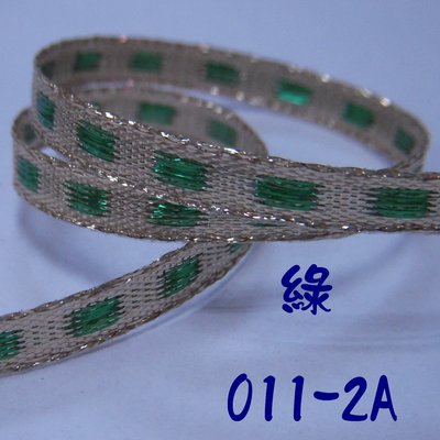 0.45公分綠色金蔥緞帶(011-2A)~Jane′s Gift~Ribbon用於包裝、成衣配件、裝飾、婚禮小品材料