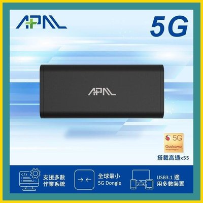自取價 APAL 5G行動網卡 規格適用市面多數裝置 台中大里