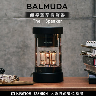 BALMUDA 百慕達 The Speaker M01C-BK 360度立體音藍芽喇叭 真空管 立體音效 音響 公司貨