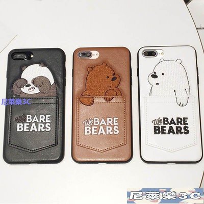 （尼萊樂3C）熊熊遇見你 適用iPhone 13Pro 12Pro XsMax XR i8/7Plus 11Pro手機殼