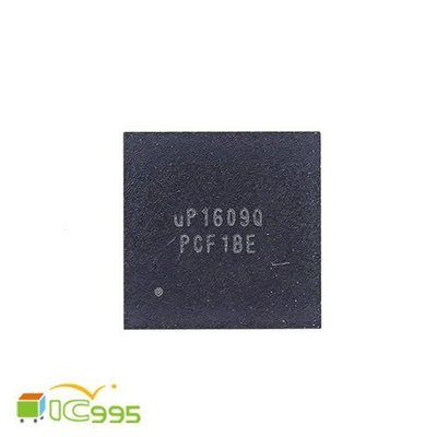 (ic995) 核心 電源管理 芯片 維修零件 電子零件 筆電 液晶螢幕 電腦 專業 IC UP1609Q