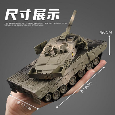 仿真模型車 豹2主戰坦克仿真中國合金99式模型兩棲裝甲車M1A2模型擺件男生