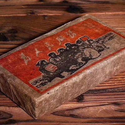 云南金磚普洱茶磚1976版為人民服務老茶磚熟磚濃香型古樹茶磚陳韻