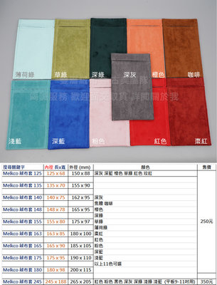 KGO 2免運雙層絨布套 Huawei華為 Mate 60 Pro+ 6.82吋 絨布袋手機袋手機套 可水洗保護套 多色