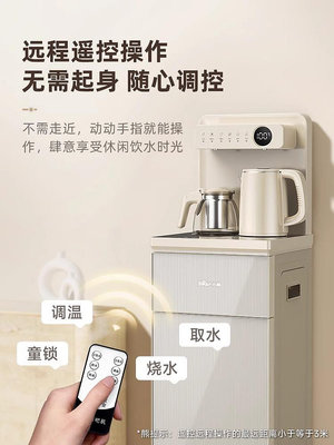 220v~茶吧機家用全自動智能水桶下置燒水壺一體飲水機2023新款
