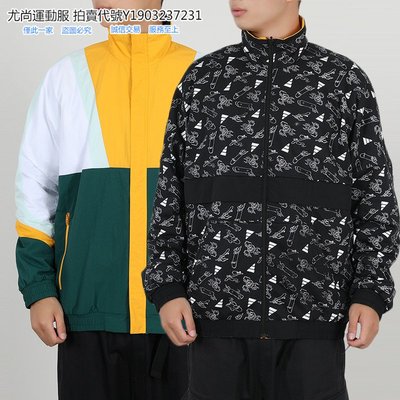 ～尤尚運動服飾～ Adidas 愛迪達情侶拼色運動外套 風衣 雙面穿外套 立領休閒夾克 168853