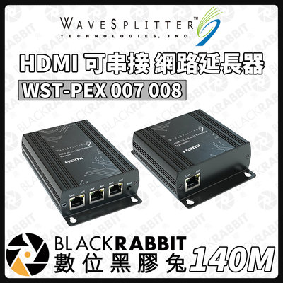 數位黑膠兔【 wavesplitter 威世波 140M HDMI 可串接 網路延長器 WST-PEX007 008 】
