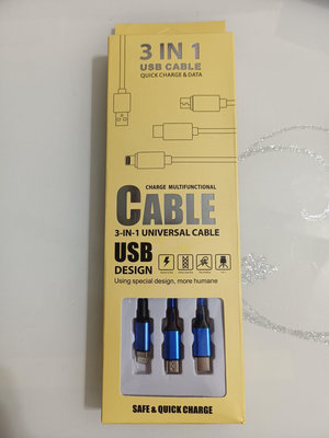 三用USB傳輸線 typec 蘋果充電線