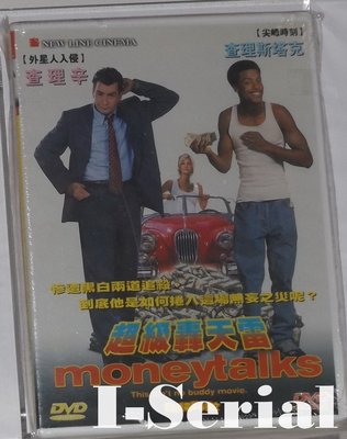 E6/ 全新正版DVD / 超級轟天雷 MONEY TALKS (外星人入侵 查理辛)
