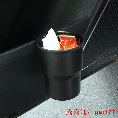 【現貨】🌟水杯架🌟 多功能 車載 水杯槽限位器通用 汽車 飲料支架車用杯架固定