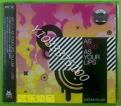SULUMI&USK/AS VIVID AS YOUR LIPS音樂家全新正版CD CD 音樂 唱片【奇摩甄選】2316