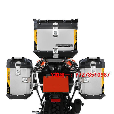 摩托車尾箱適用于KTM390ADV摩托車三箱鋁合金邊箱尾箱側箱后備箱邊箱改裝件