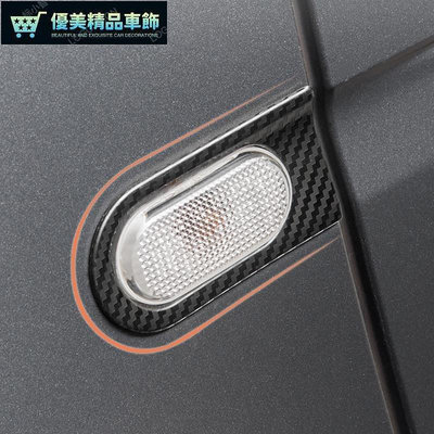 熱銷 賓士Smart fortwo 453兩門轉向燈裝飾框葉子板轉向指示燈汽車改裝《順發車品》《smart專賣》 可開發