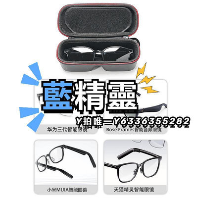 眼鏡盒適用華為盒智能三代盒米家包老花鏡盒抗壓便攜女
