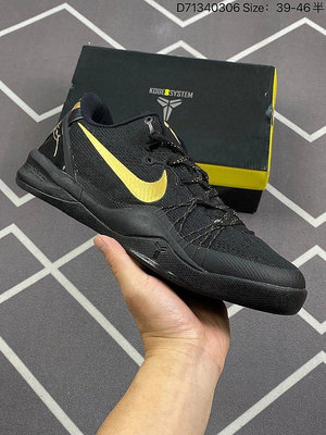 Nike Kobe 8 Elite Black Gold 科比8代 zk8 黑金 低幫透氣