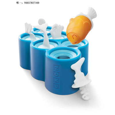 冰塊模具美國zoku雪糕冰棒模具兒童diy冰激凌冰塊動物立體模型硅膠冰格製冰盒